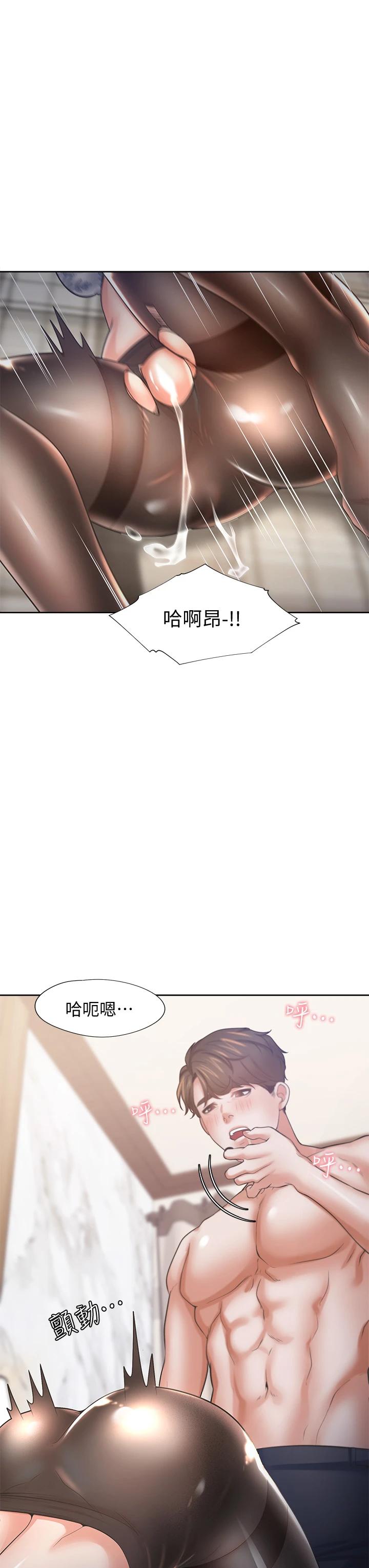 韩国漫画渴望：爱火难耐韩漫_渴望：爱火难耐-第63话-这麽湿了...怎麽忍得住在线免费阅读-韩国漫画-第42张图片