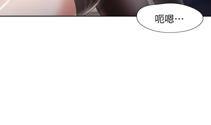 韩国漫画渴望：爱火难耐韩漫_渴望：爱火难耐-第63话-这麽湿了...怎麽忍得住在线免费阅读-韩国漫画-第43张图片