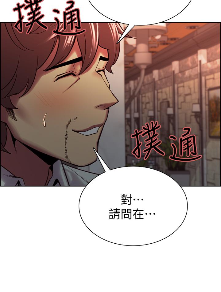 韩国漫画室友招募中韩漫_室友招募中-第63话-不想失去的女人在线免费阅读-韩国漫画-第3张图片