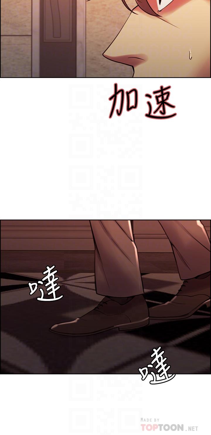 韩国漫画室友招募中韩漫_室友招募中-第63话-不想失去的女人在线免费阅读-韩国漫画-第6张图片