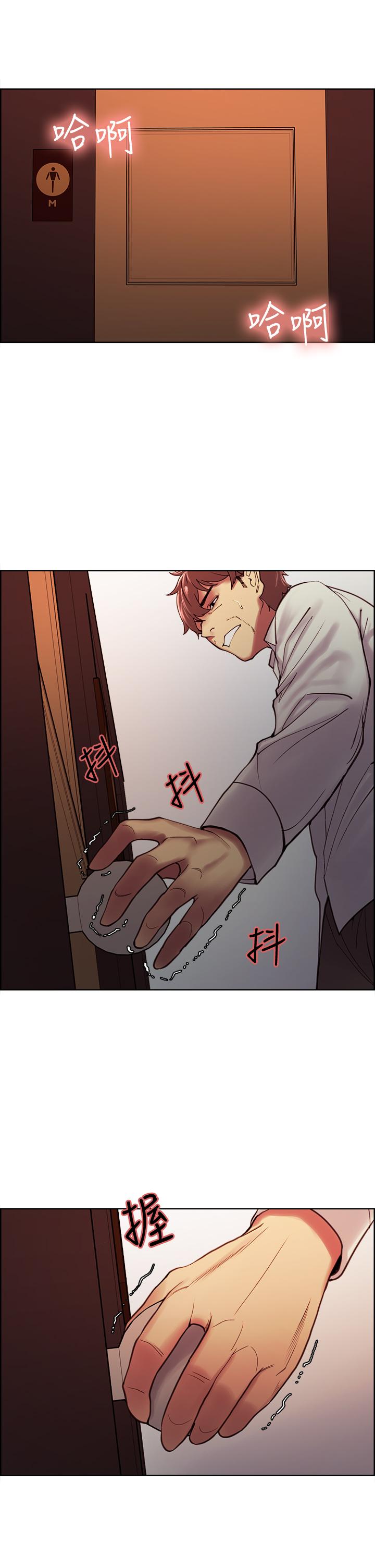 韩国漫画室友招募中韩漫_室友招募中-第63话-不想失去的女人在线免费阅读-韩国漫画-第7张图片