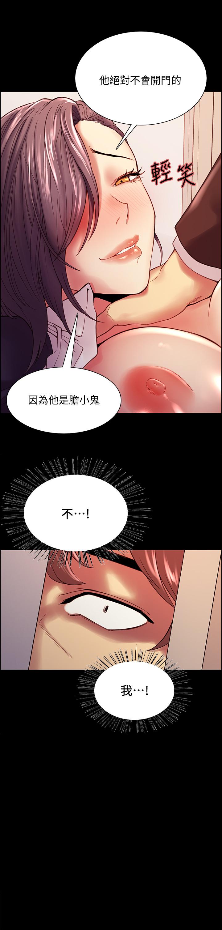 韩国漫画室友招募中韩漫_室友招募中-第63话-不想失去的女人在线免费阅读-韩国漫画-第11张图片