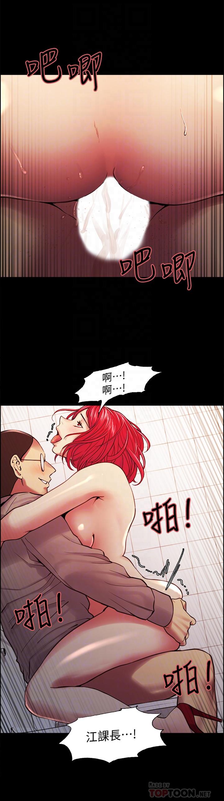 韩国漫画室友招募中韩漫_室友招募中-第63话-不想失去的女人在线免费阅读-韩国漫画-第12张图片