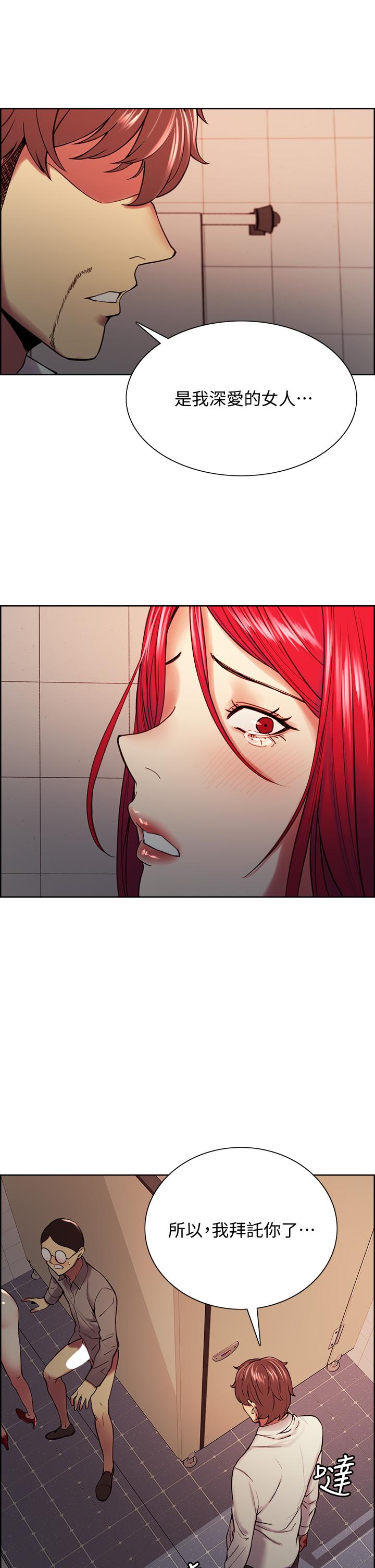 韩国漫画室友招募中韩漫_室友招募中-第63话-不想失去的女人在线免费阅读-韩国漫画-第20张图片