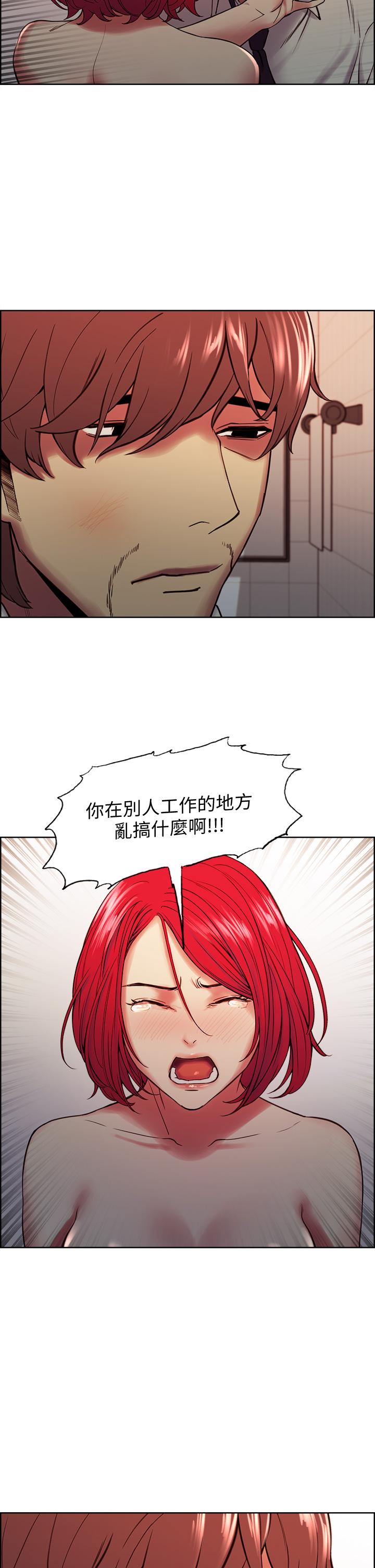 韩国漫画室友招募中韩漫_室友招募中-第63话-不想失去的女人在线免费阅读-韩国漫画-第24张图片