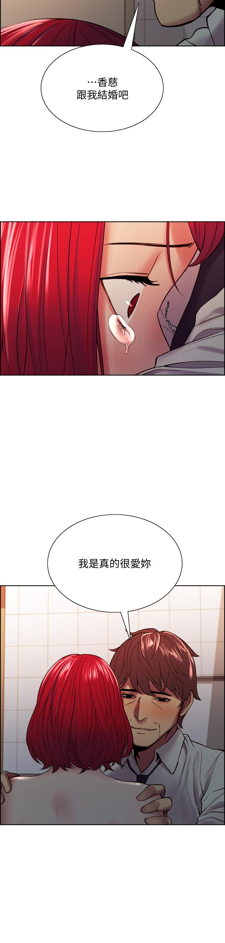 韩国漫画室友招募中韩漫_室友招募中-第63话-不想失去的女人在线免费阅读-韩国漫画-第30张图片