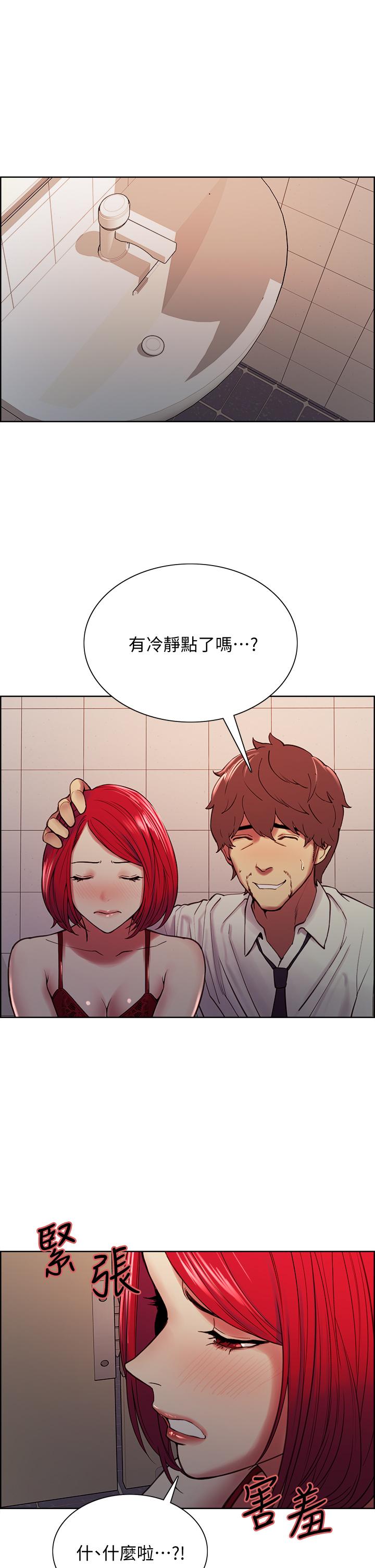 韩国漫画室友招募中韩漫_室友招募中-第63话-不想失去的女人在线免费阅读-韩国漫画-第32张图片