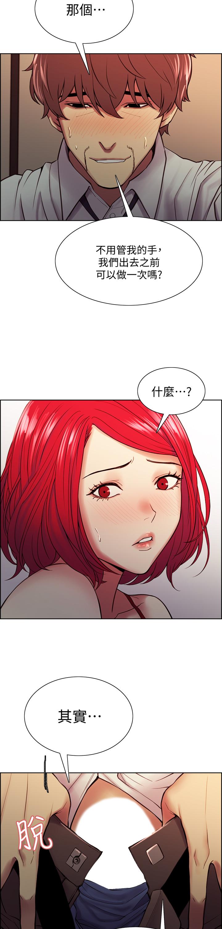 韩国漫画室友招募中韩漫_室友招募中-第63话-不想失去的女人在线免费阅读-韩国漫画-第36张图片