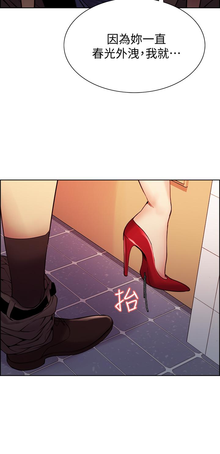 韩国漫画室友招募中韩漫_室友招募中-第63话-不想失去的女人在线免费阅读-韩国漫画-第37张图片