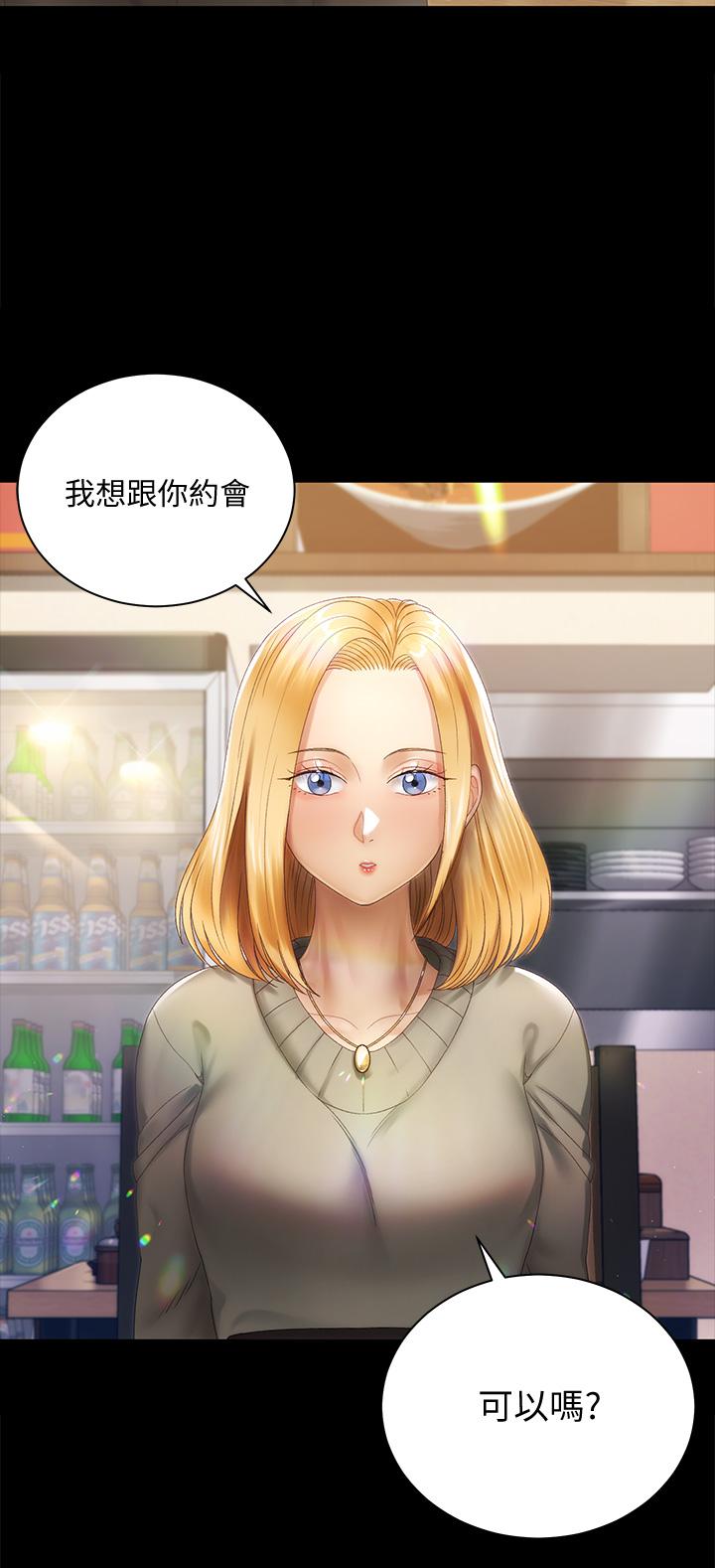 韩国漫画韩漫_淫新小套房-第147话-撕碎信爱剧本的江霖在线免费阅读-韩国漫画-第2张图片