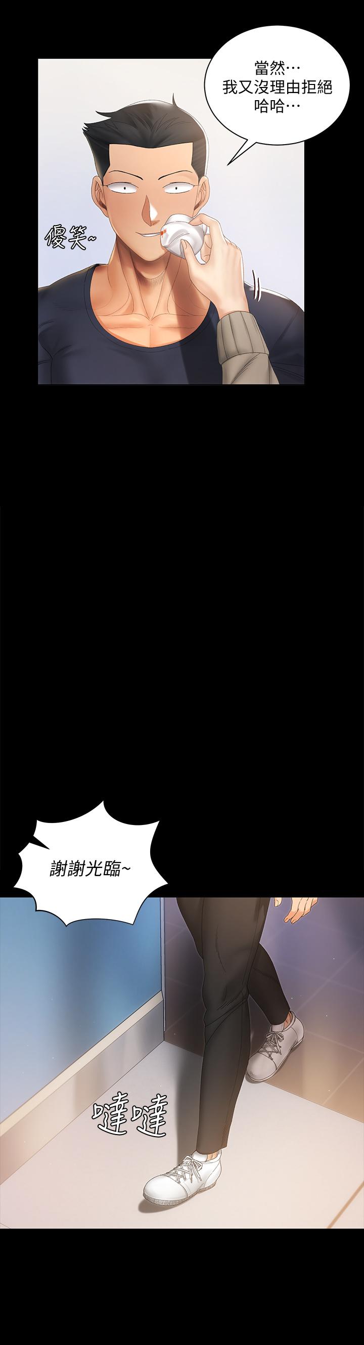 韩国漫画韩漫_淫新小套房-第147话-撕碎信爱剧本的江霖在线免费阅读-韩国漫画-第9张图片