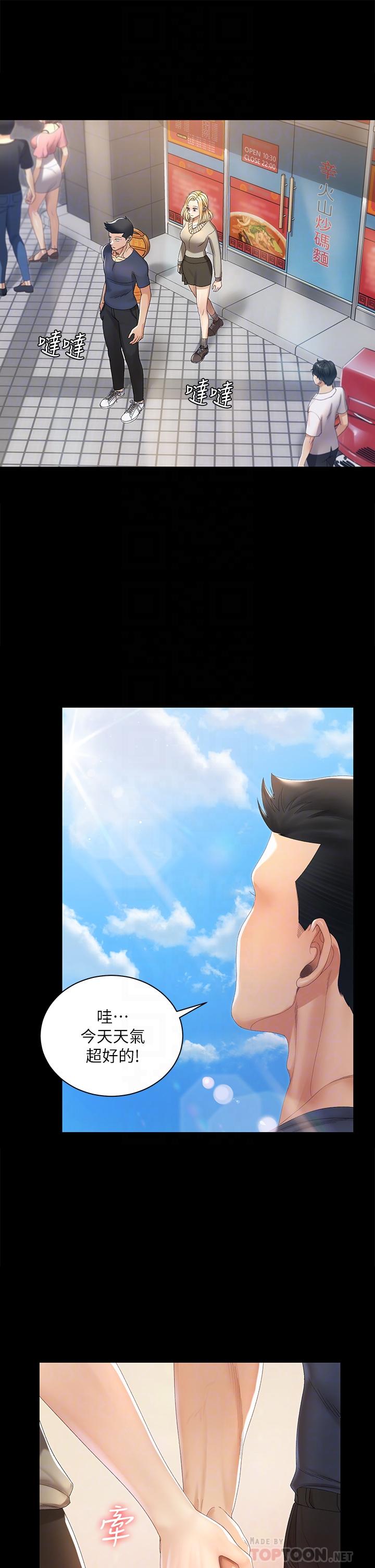 韩国漫画韩漫_淫新小套房-第147话-撕碎信爱剧本的江霖在线免费阅读-韩国漫画-第10张图片