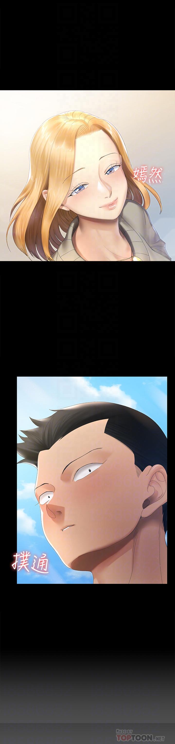 韩国漫画韩漫_淫新小套房-第147话-撕碎信爱剧本的江霖在线免费阅读-韩国漫画-第12张图片