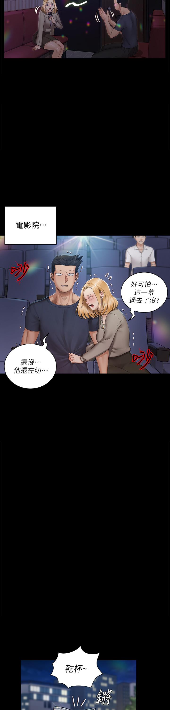 韩国漫画韩漫_淫新小套房-第147话-撕碎信爱剧本的江霖在线免费阅读-韩国漫画-第21张图片