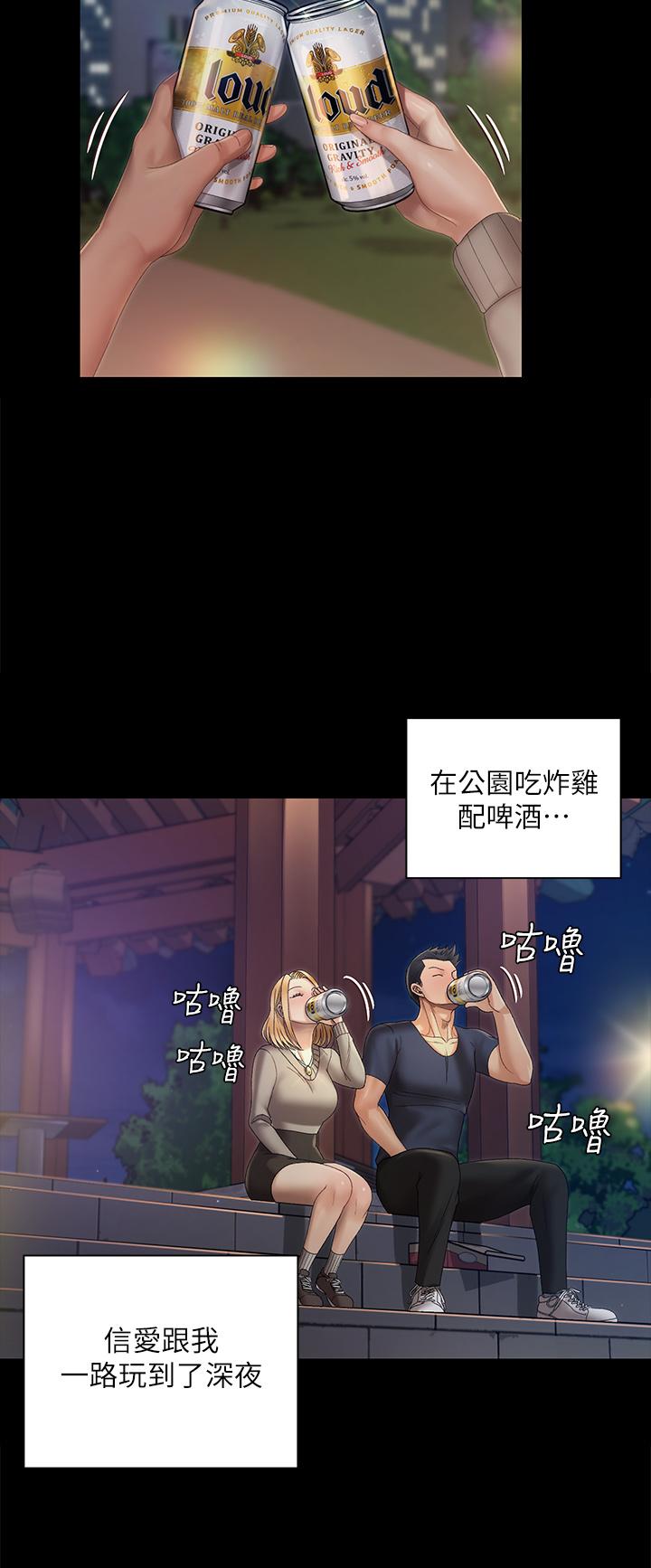 韩国漫画韩漫_淫新小套房-第147话-撕碎信爱剧本的江霖在线免费阅读-韩国漫画-第22张图片