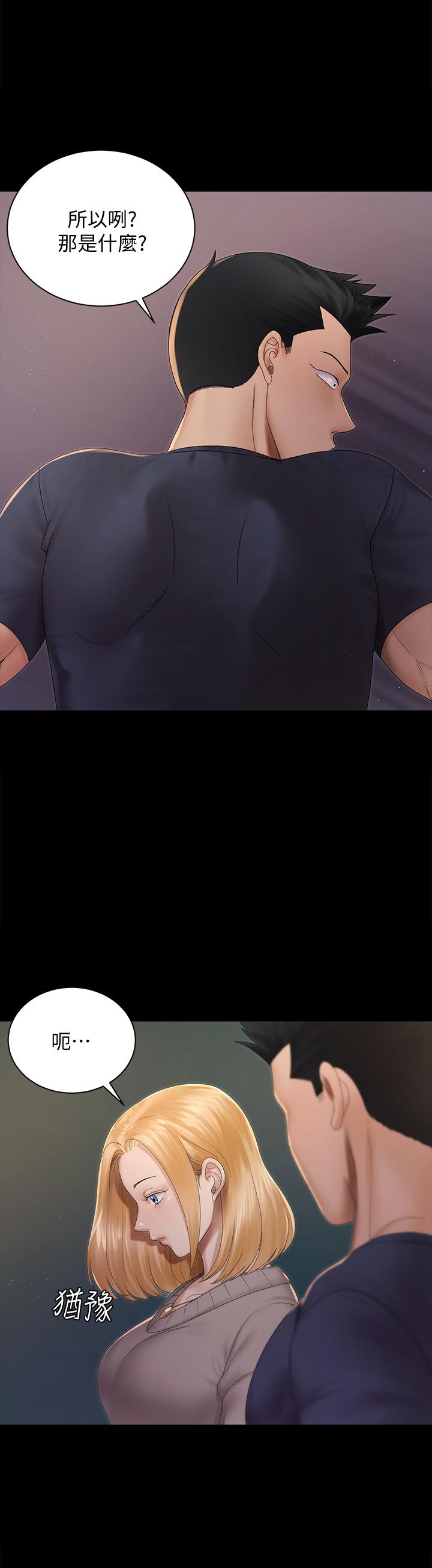 韩国漫画韩漫_淫新小套房-第147话-撕碎信爱剧本的江霖在线免费阅读-韩国漫画-第25张图片