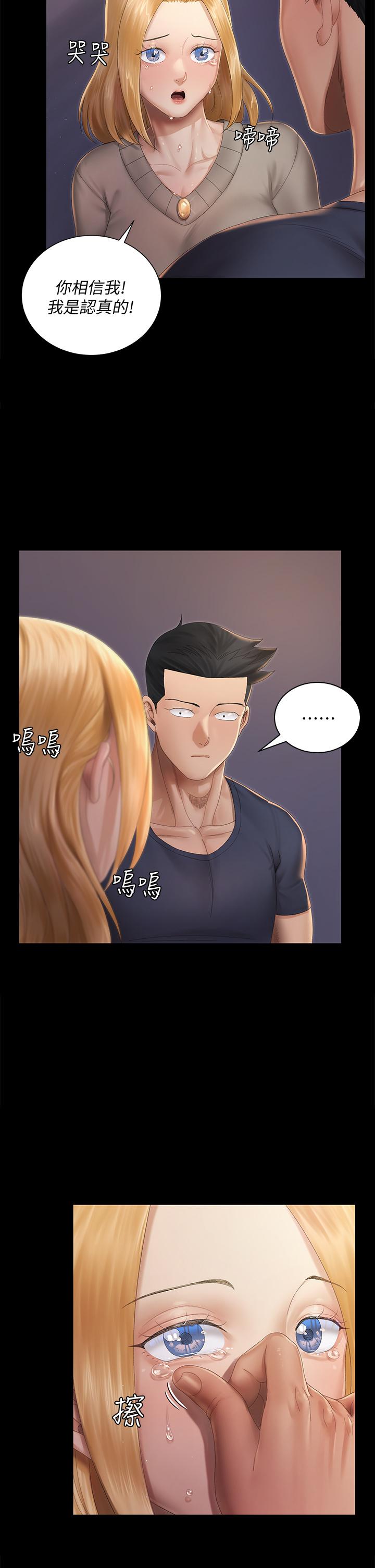 韩国漫画韩漫_淫新小套房-第147话-撕碎信爱剧本的江霖在线免费阅读-韩国漫画-第36张图片