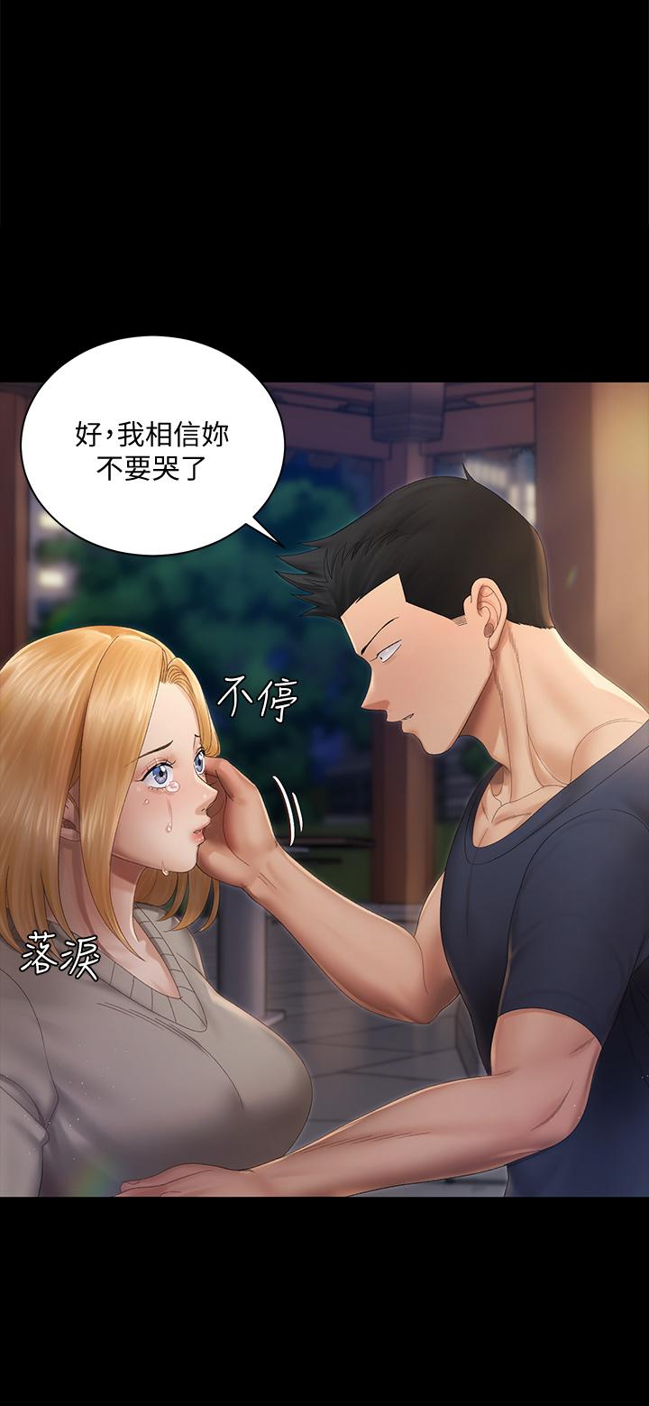 韩国漫画韩漫_淫新小套房-第147话-撕碎信爱剧本的江霖在线免费阅读-韩国漫画-第37张图片