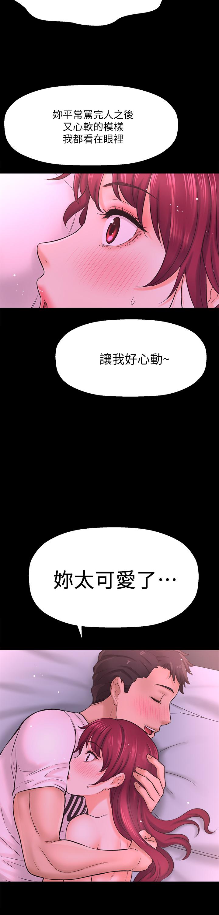 韩国漫画是谁偷上他的韩漫_是谁偷上他的-第35话_最终话-那天晚上的女生在线免费阅读-韩国漫画-第56张图片