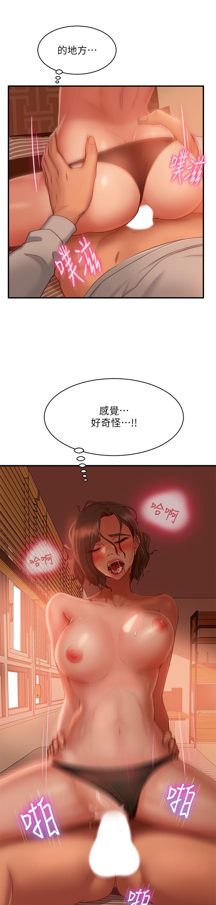 韩国漫画不良女房客韩漫_不良女房客-第26话-你跟伊娜丽睡了？在线免费阅读-韩国漫画-第13张图片