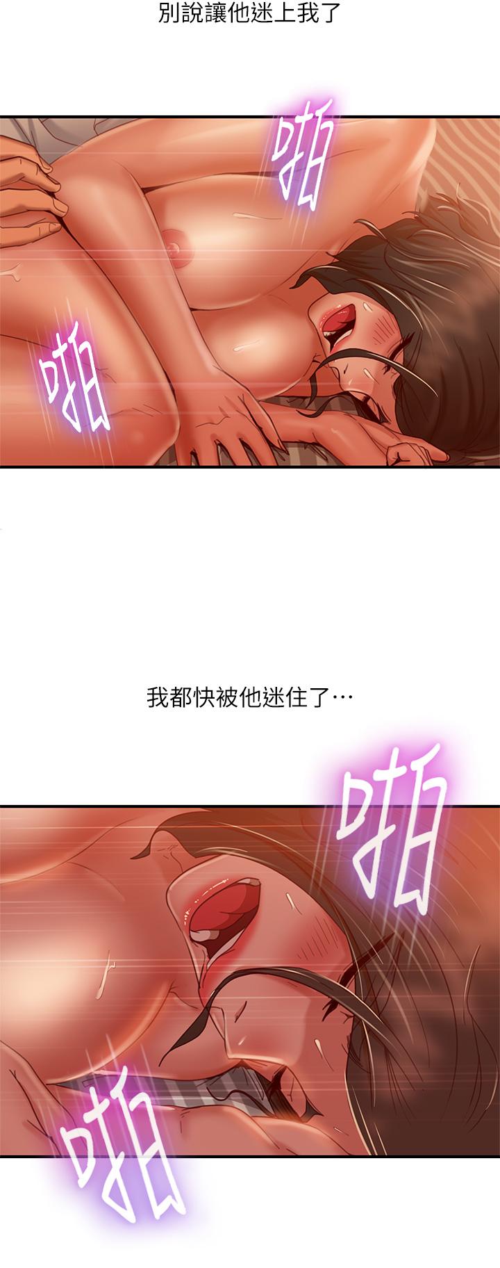 韩国漫画不良女房客韩漫_不良女房客-第26话-你跟伊娜丽睡了？在线免费阅读-韩国漫画-第21张图片