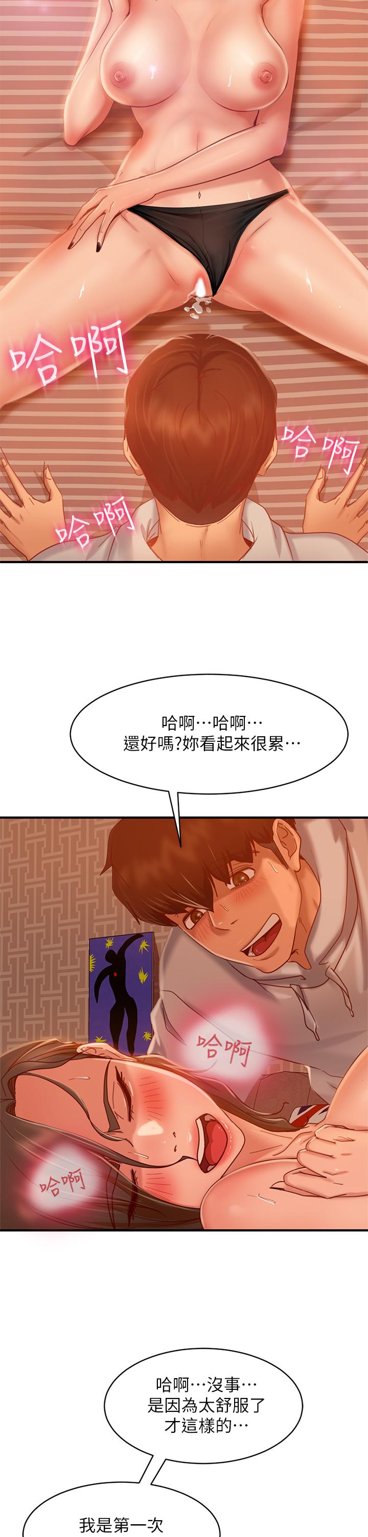 韩国漫画不良女房客韩漫_不良女房客-第26话-你跟伊娜丽睡了？在线免费阅读-韩国漫画-第29张图片