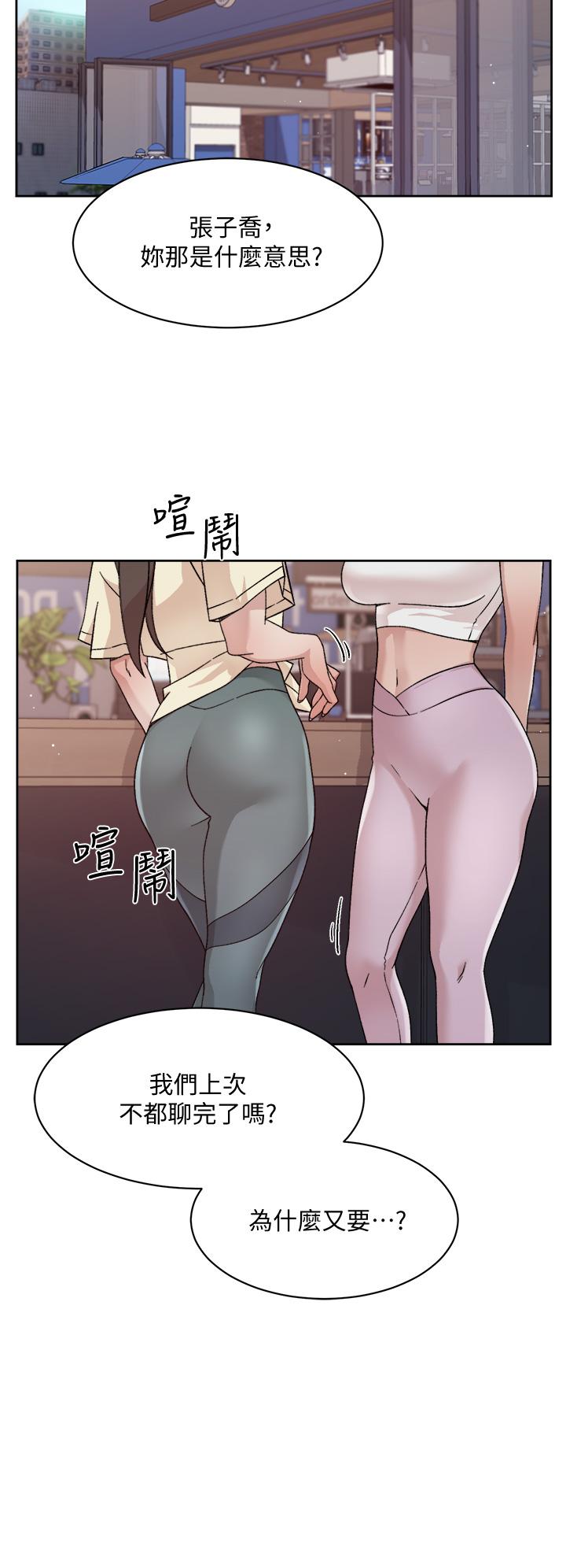 韩国漫画好友的私生活韩漫_好友的私生活-第25话-阿姨，你在干嘛在线免费阅读-韩国漫画-第2张图片