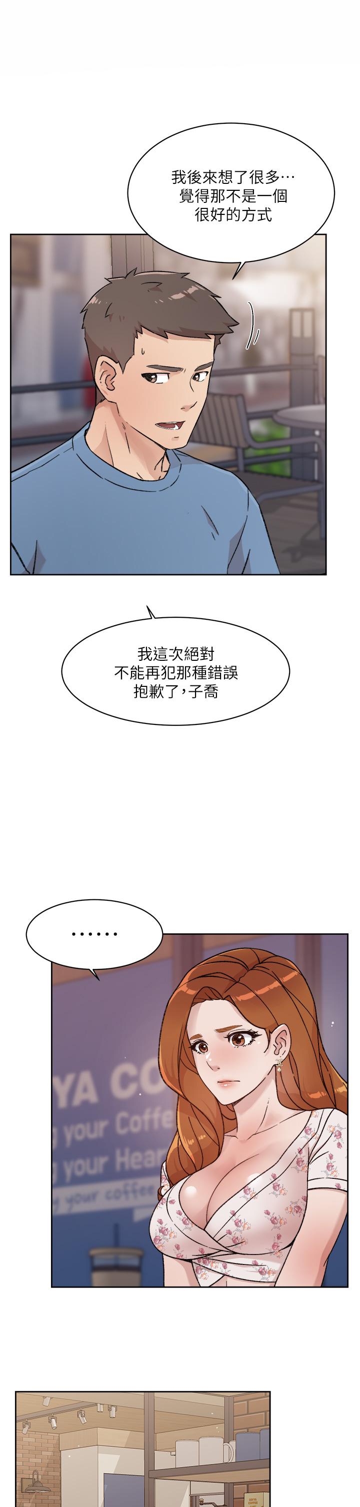 韩国漫画好友的私生活韩漫_好友的私生活-第25话-阿姨，你在干嘛在线免费阅读-韩国漫画-第9张图片