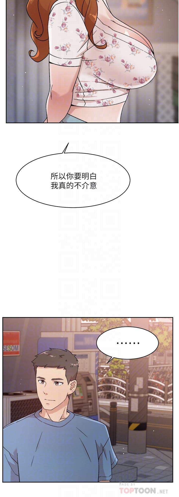 韩国漫画好友的私生活韩漫_好友的私生活-第25话-阿姨，你在干嘛在线免费阅读-韩国漫画-第16张图片