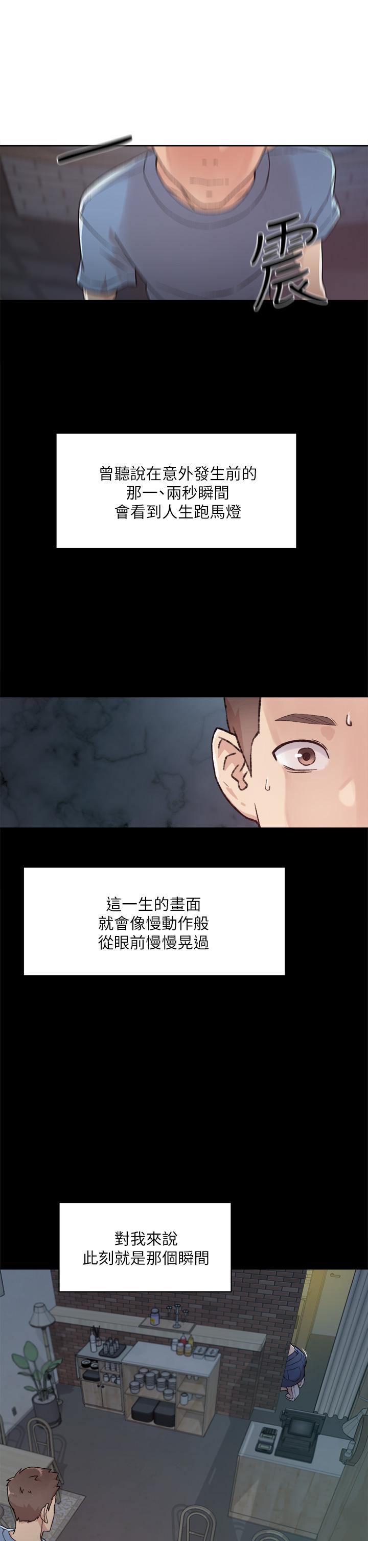 韩国漫画好友的私生活韩漫_好友的私生活-第25话-阿姨，你在干嘛在线免费阅读-韩国漫画-第29张图片