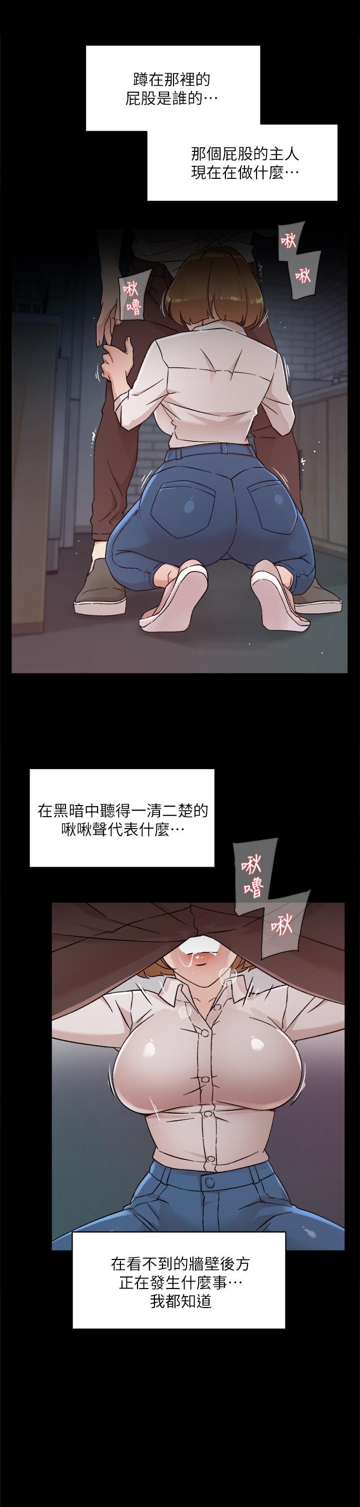 韩国漫画好友的私生活韩漫_好友的私生活-第25话-阿姨，你在干嘛在线免费阅读-韩国漫画-第31张图片