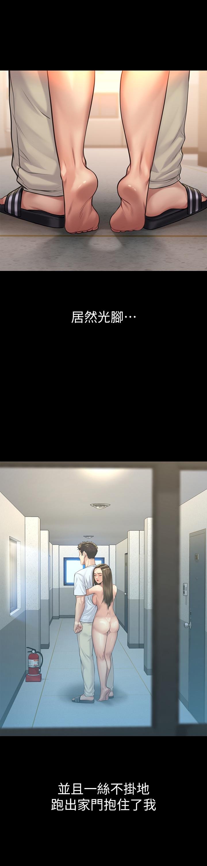 韩国漫画韩漫_傀儡-第192话-你只能跟我睡在线免费阅读-韩国漫画-第2张图片