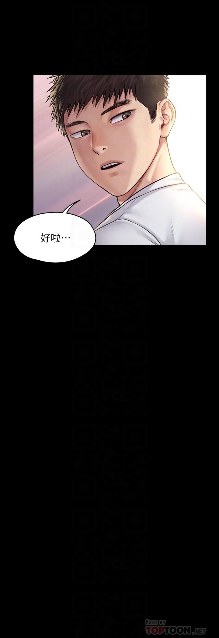 韩国漫画韩漫_傀儡-第192话-你只能跟我睡在线免费阅读-韩国漫画-第8张图片