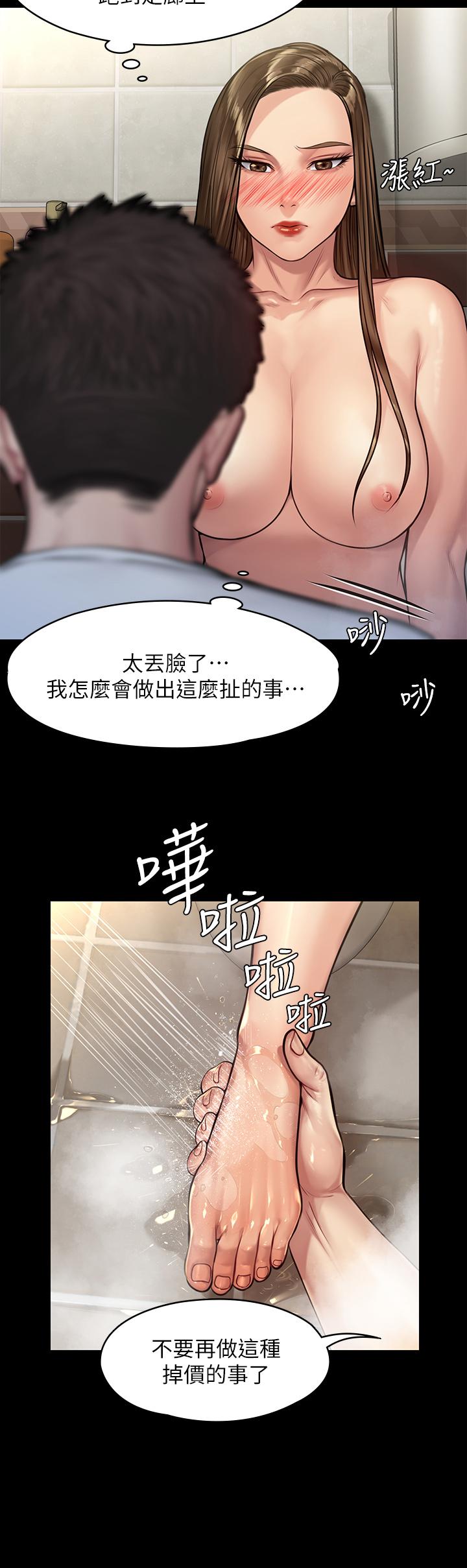 韩国漫画韩漫_傀儡-第192话-你只能跟我睡在线免费阅读-韩国漫画-第13张图片
