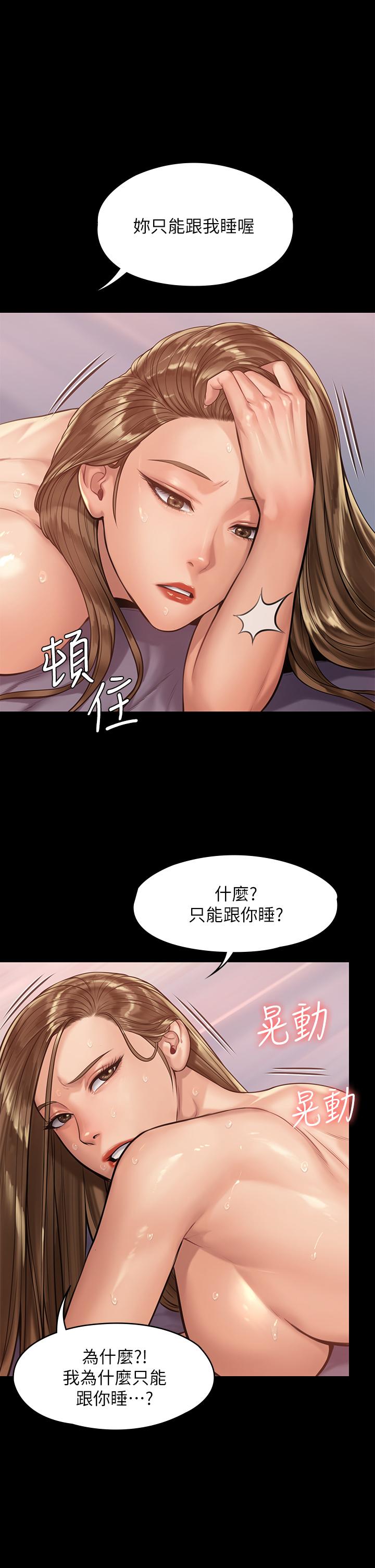 韩国漫画韩漫_傀儡-第192话-你只能跟我睡在线免费阅读-韩国漫画-第19张图片