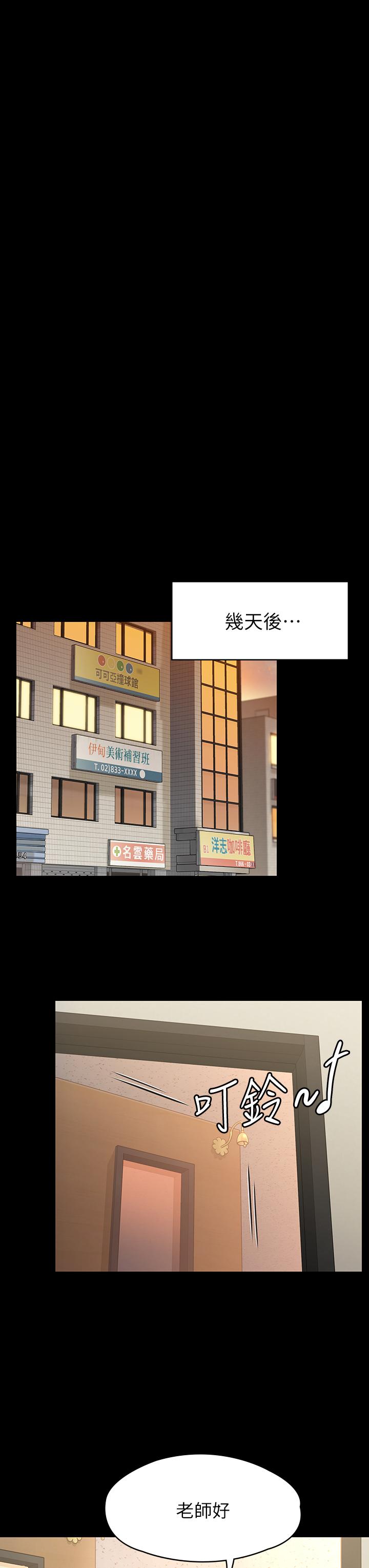 韩国漫画韩漫_傀儡-第192话-你只能跟我睡在线免费阅读-韩国漫画-第26张图片