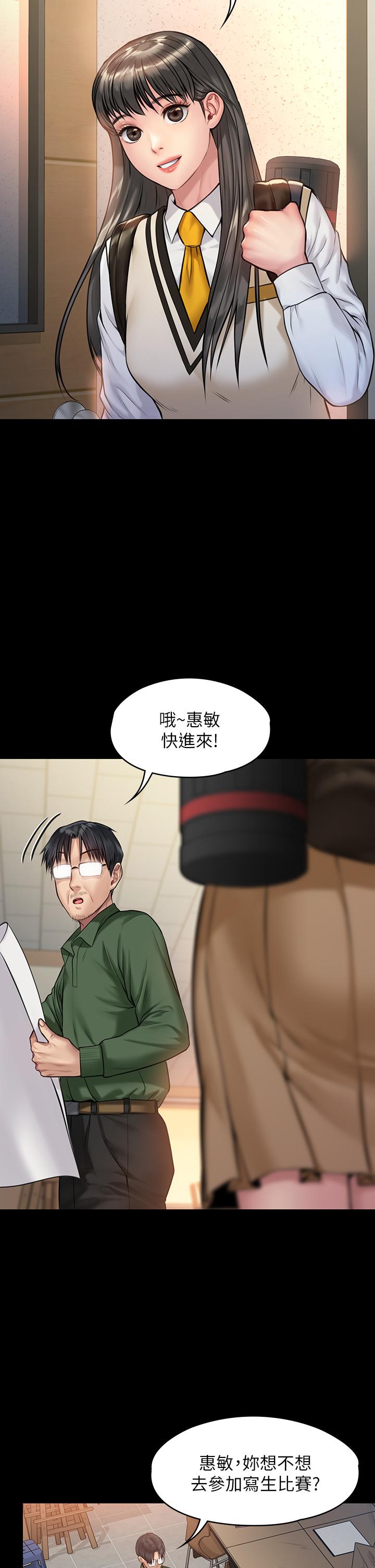 韩国漫画韩漫_傀儡-第192话-你只能跟我睡在线免费阅读-韩国漫画-第27张图片