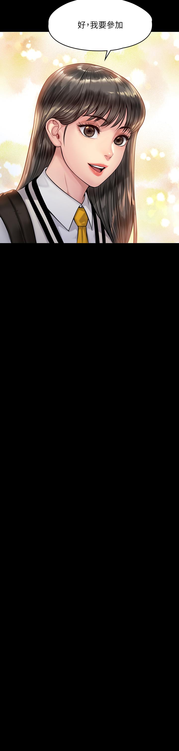 韩国漫画韩漫_傀儡-第192话-你只能跟我睡在线免费阅读-韩国漫画-第30张图片