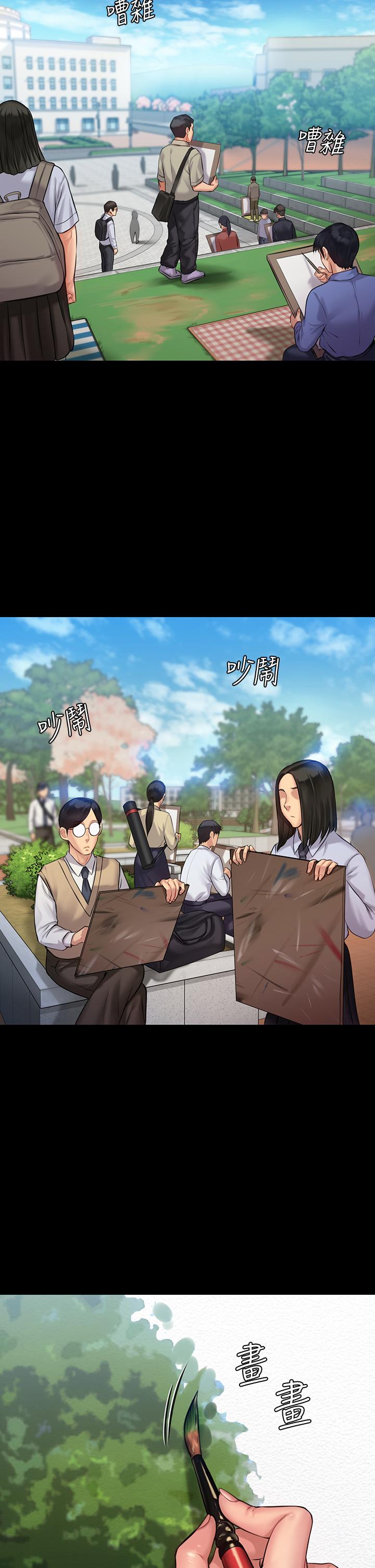 韩国漫画韩漫_傀儡-第192话-你只能跟我睡在线免费阅读-韩国漫画-第32张图片