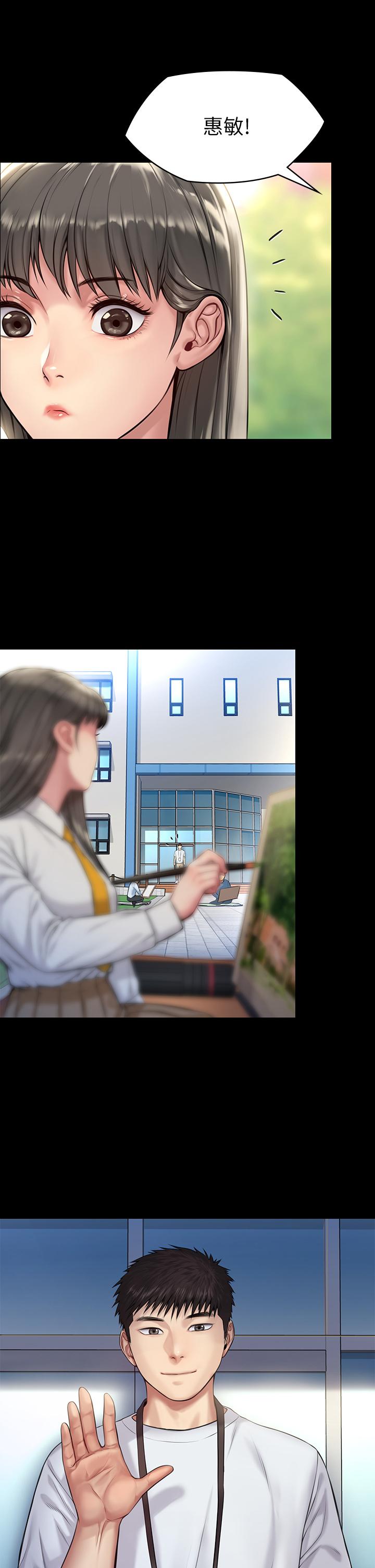 韩国漫画韩漫_傀儡-第192话-你只能跟我睡在线免费阅读-韩国漫画-第34张图片