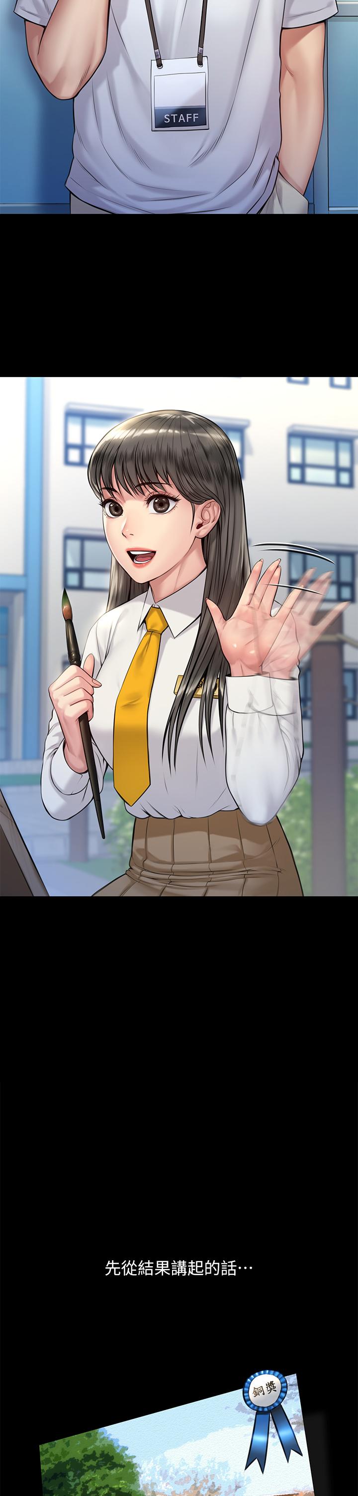 韩国漫画韩漫_傀儡-第192话-你只能跟我睡在线免费阅读-韩国漫画-第35张图片