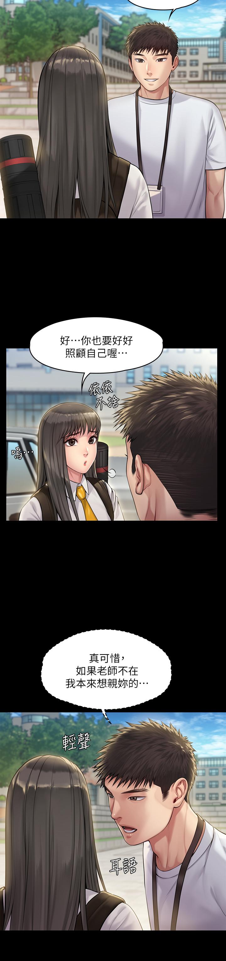 韩国漫画韩漫_傀儡-第192话-你只能跟我睡在线免费阅读-韩国漫画-第41张图片