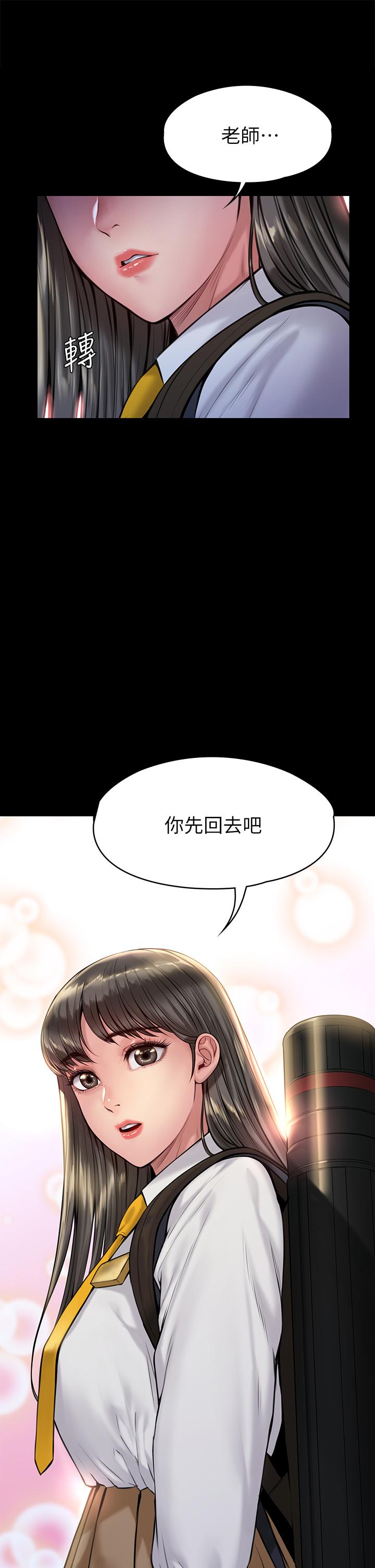 韩国漫画韩漫_傀儡-第192话-你只能跟我睡在线免费阅读-韩国漫画-第44张图片