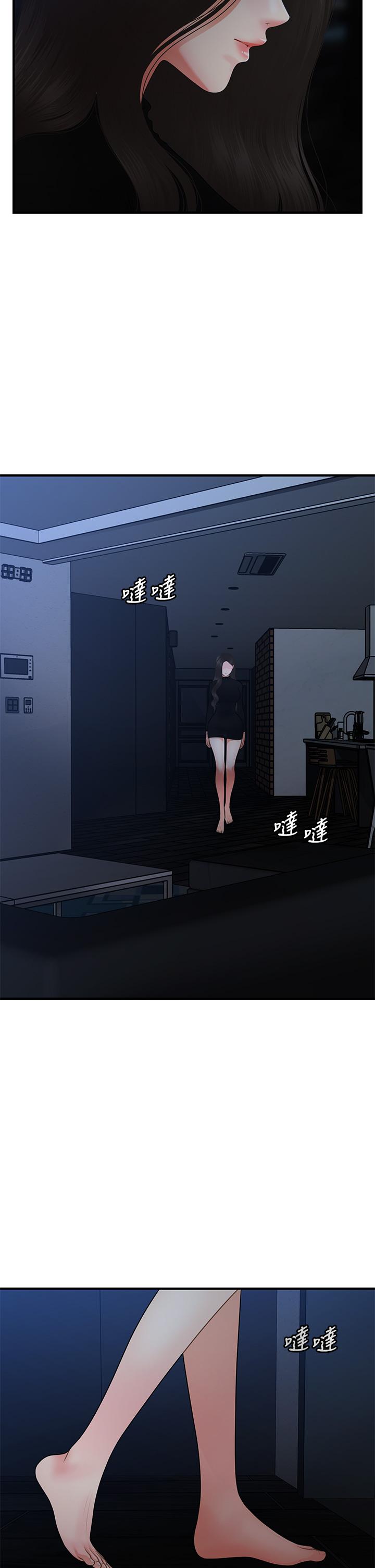 韩国漫画医美奇鸡韩漫_医美奇鸡-第54话-我再也受不了了在线免费阅读-韩国漫画-第13张图片