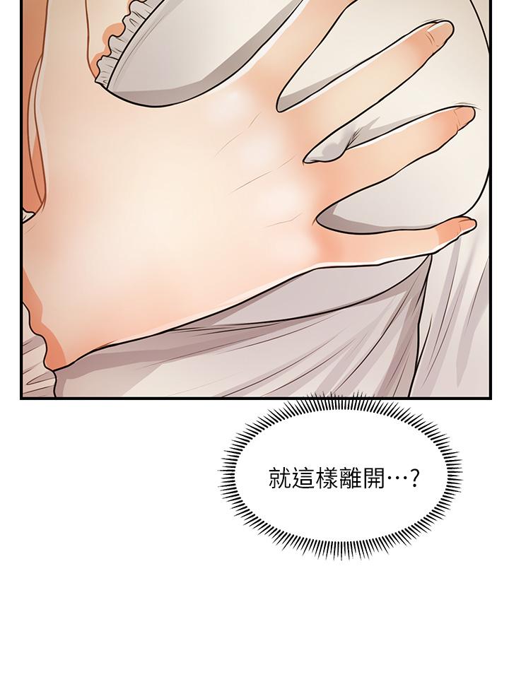 韩国漫画医美奇鸡韩漫_医美奇鸡-第54话-我再也受不了了在线免费阅读-韩国漫画-第20张图片