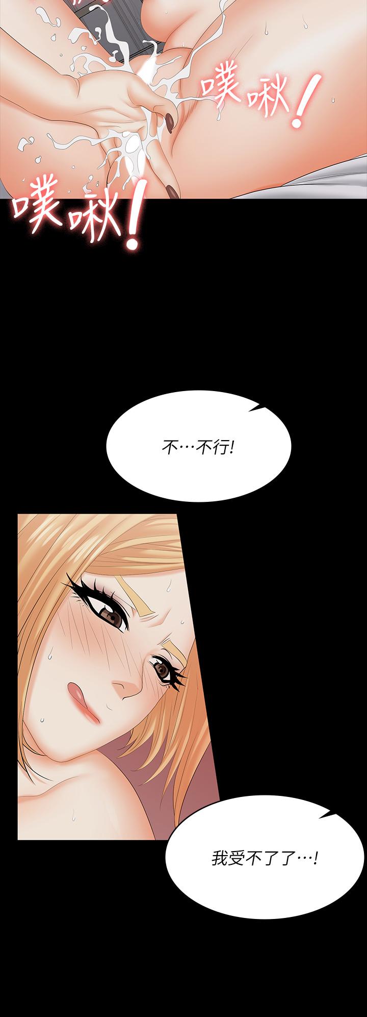 韩国漫画交换游戏韩漫_交换游戏-第75话-彻夜高潮不断在线免费阅读-韩国漫画-第20张图片