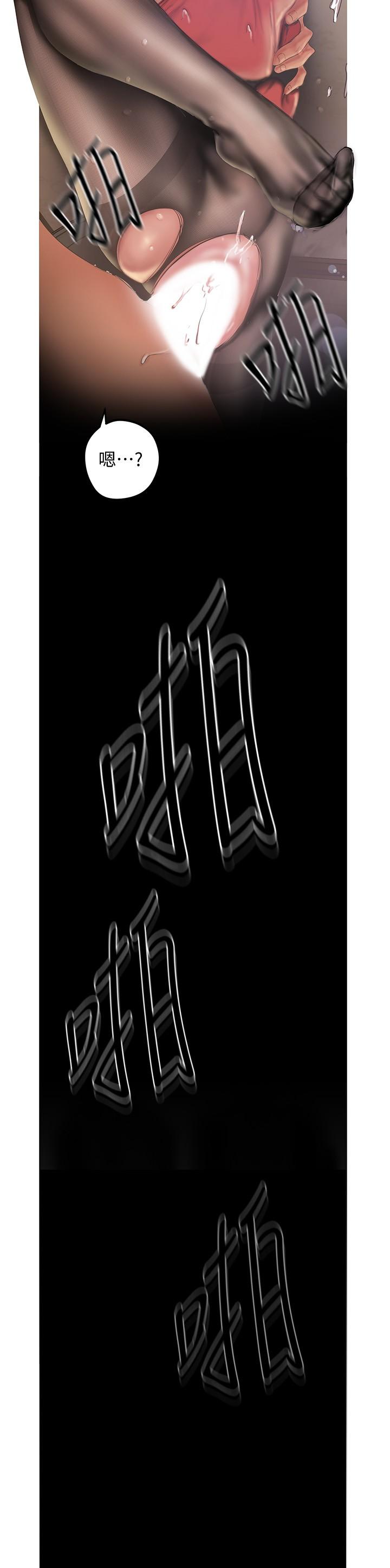 韩国漫画韩漫_美丽新世界-第121话-想看着你的脸做在线免费阅读-韩国漫画-第3张图片