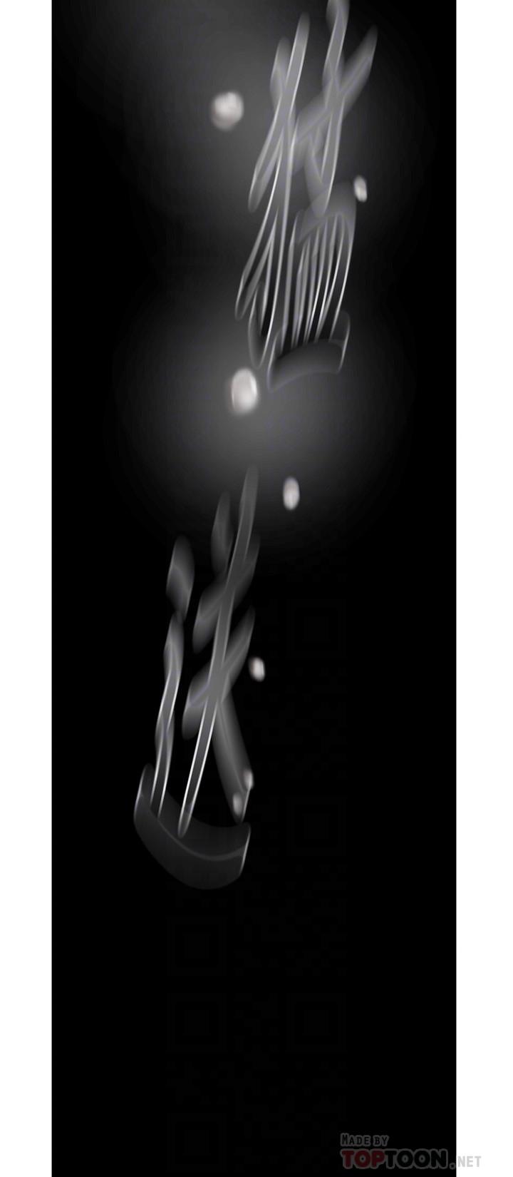 韩国漫画韩漫_美丽新世界-第121话-想看着你的脸做在线免费阅读-韩国漫画-第14张图片