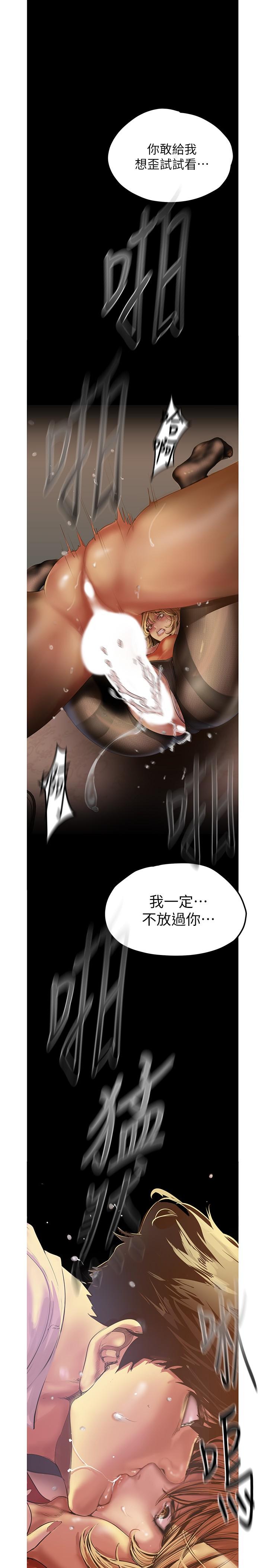 韩国漫画韩漫_美丽新世界-第121话-想看着你的脸做在线免费阅读-韩国漫画-第15张图片