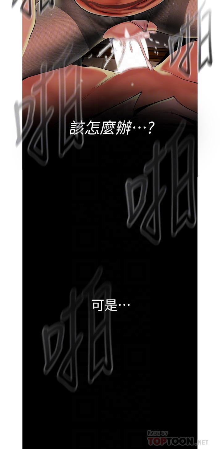 韩国漫画韩漫_美丽新世界-第121话-想看着你的脸做在线免费阅读-韩国漫画-第18张图片